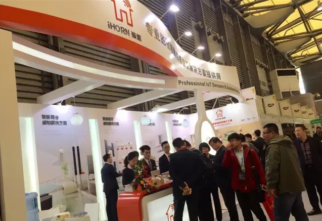中安消物聯(lián)傳感參展AWE2017，物聯(lián)感知解決方案獲熱捧