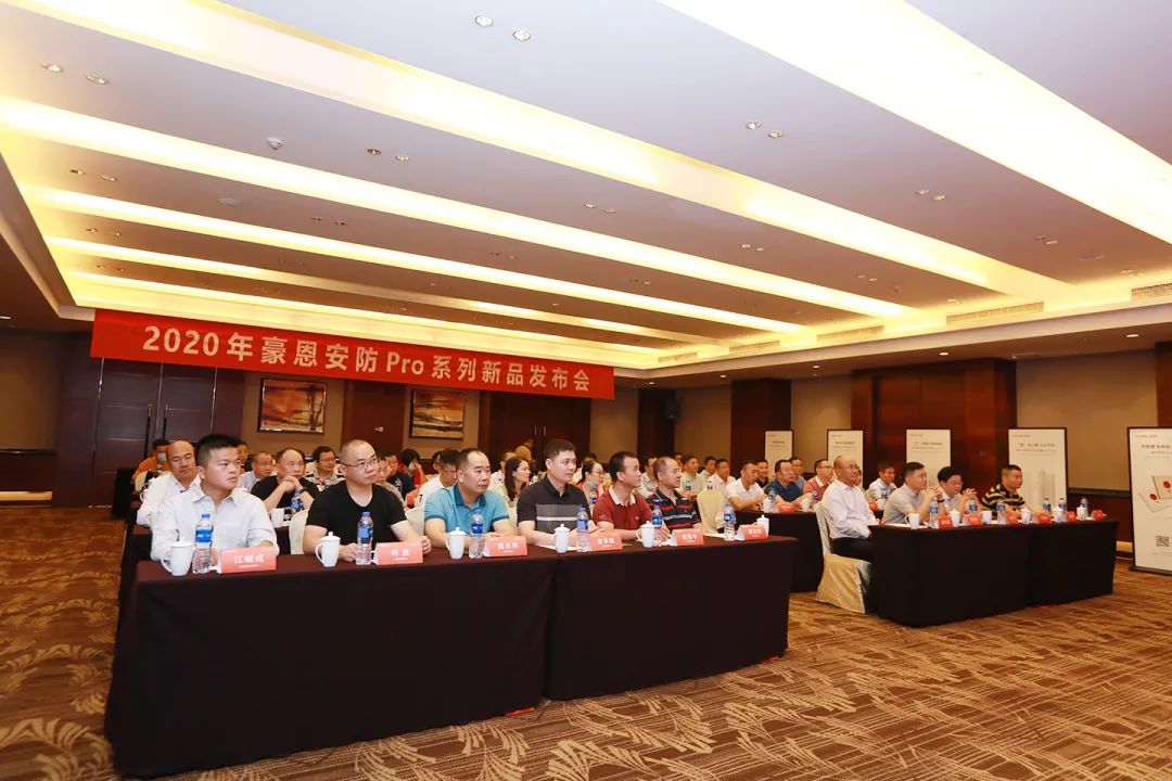 豪恩安防 Pro 系列新品發(fā)布，開啟防盜報警新紀(jì)元