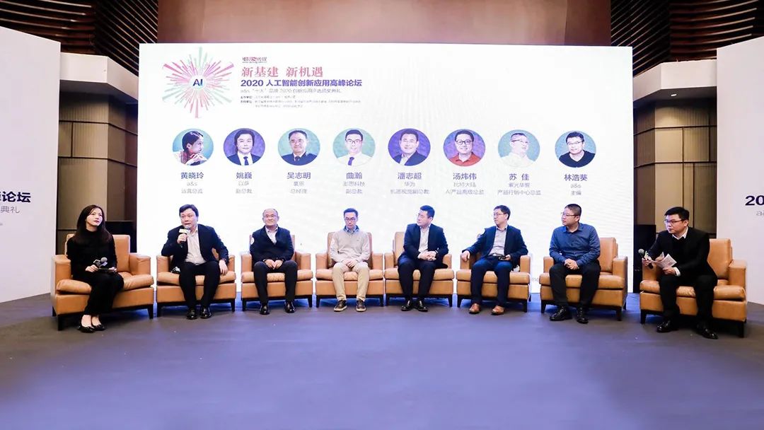 豪恩榮獲“2020十大創(chuàng)新應(yīng)用品牌”、“2020中國地產(chǎn)智居獎”