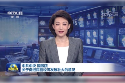 強(qiáng)信心、穩(wěn)預(yù)期，助推企業(yè)高質(zhì)量發(fā)展