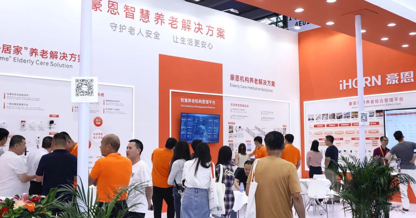 中安科子公司豪恩亮相2023深圳智慧養(yǎng)老展，三大展區(qū)實(shí)力出圈