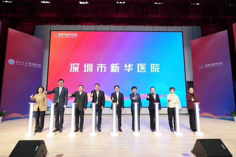 新華醫(yī)院正式啟用，中安科子公司深圳威大展現(xiàn)智慧醫(yī)療領(lǐng)域?qū)I(yè)實(shí)力
